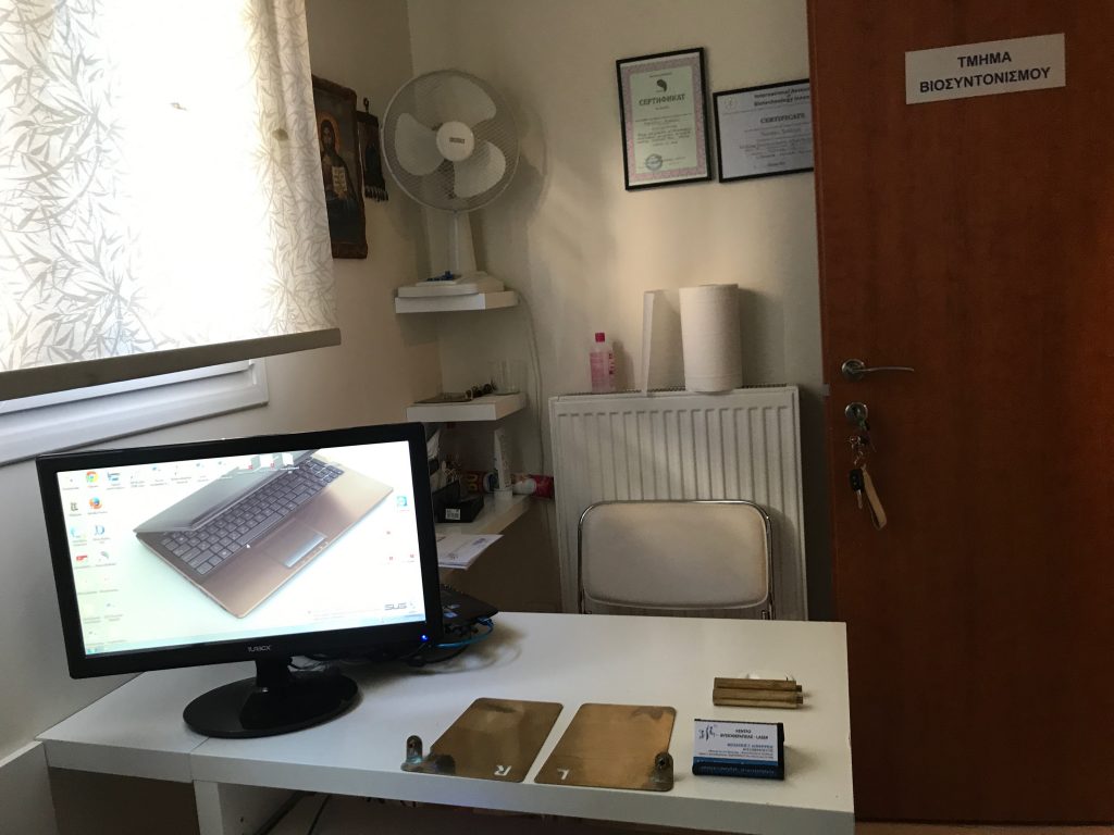 Φυσιοθεραπεια Θερμη Θεσσαλονικης και Βιοσυντονισμος